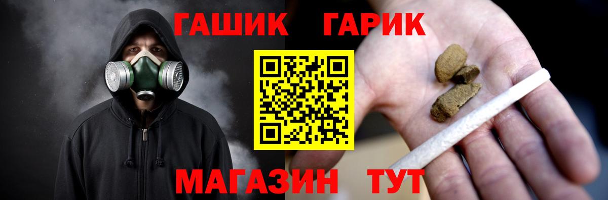 Гашиш ice o lator Протвино