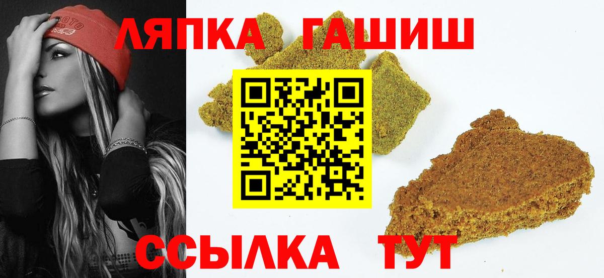 Протвино  Гашиш  Вход с VPN  ГАШ AMNESIA HAZE 