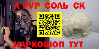 мет Обнинск