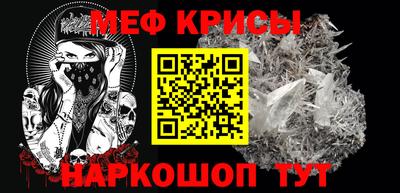 мет Обнинск