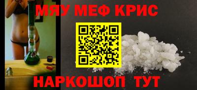 мет Обнинск