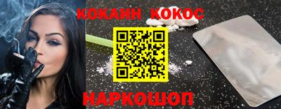 каннабис Обь