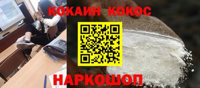 каннабис Обь