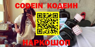 эйфоретик Нягань