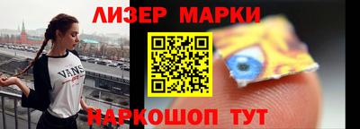 каннабис Обь
