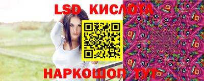 каннабис Обь