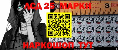 мет Обнинск