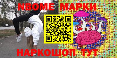 мет Обнинск