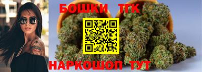 каннабис Обь