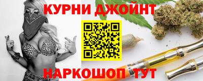 каннабис Обь