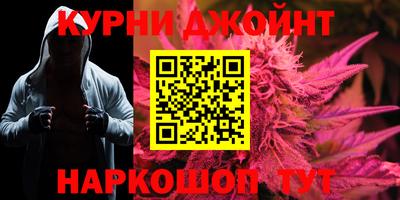 мет Обнинск
