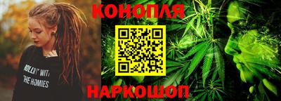 каннабис Обь