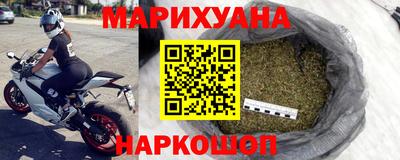 каннабис Обь