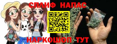 каннабис Обь