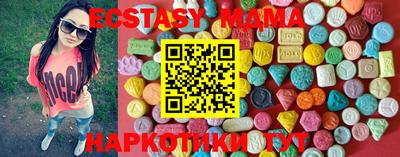 мет Обнинск