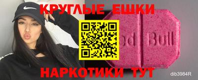 мет Обнинск