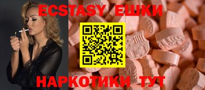 эйфоретик Нягань