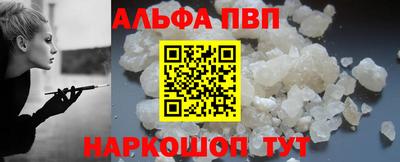 мет Обнинск