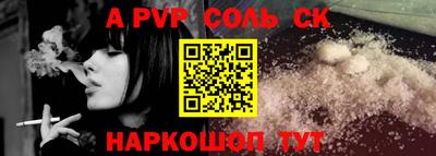 мет Обнинск