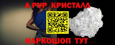 мет Обнинск