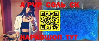 эйфоретик Нягань
