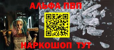 каннабис Обь