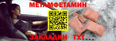 эйфоретик Нягань