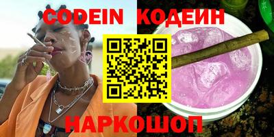 каннабис Обь