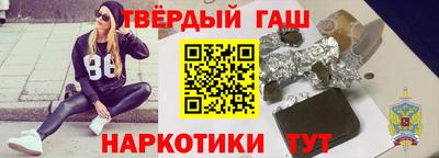 мет Обнинск