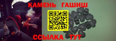 мет Обнинск