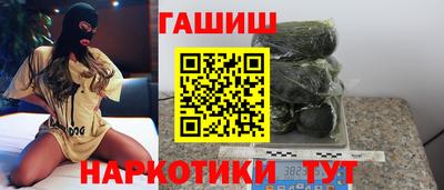 мет Обнинск