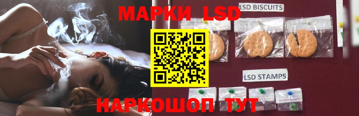 ЛСД экстази кислота Протвино