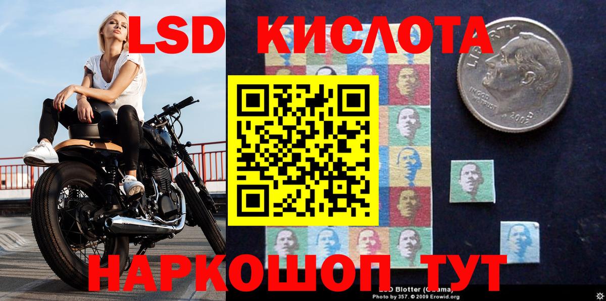 Протвино  Наркотические марки 1,8мг  Вход с VPN 