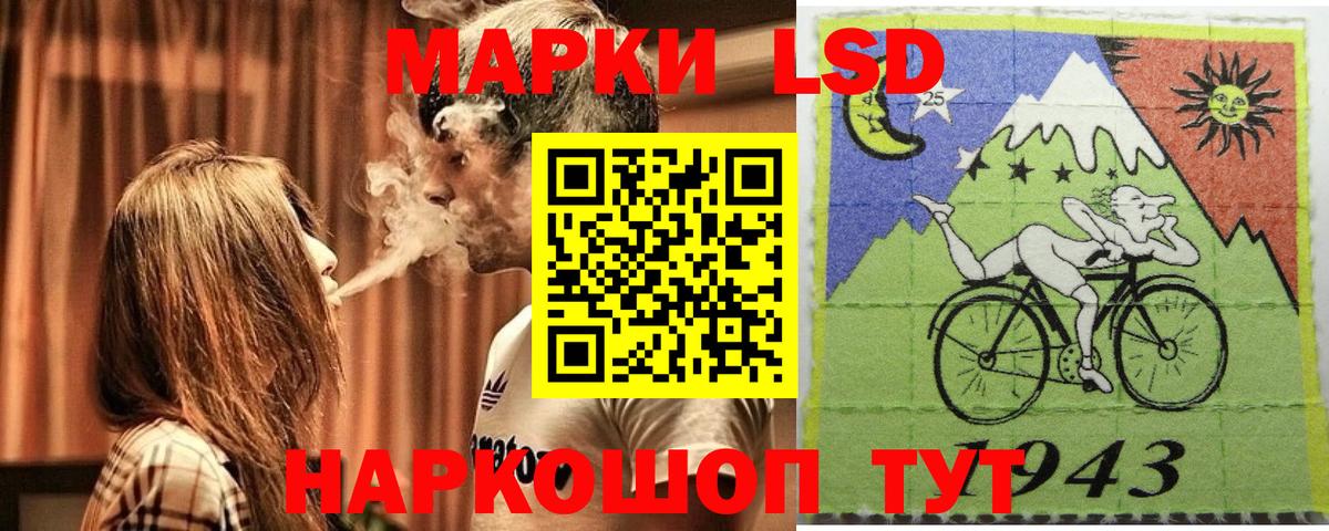 Марки N-bome 1,5мг Протвино