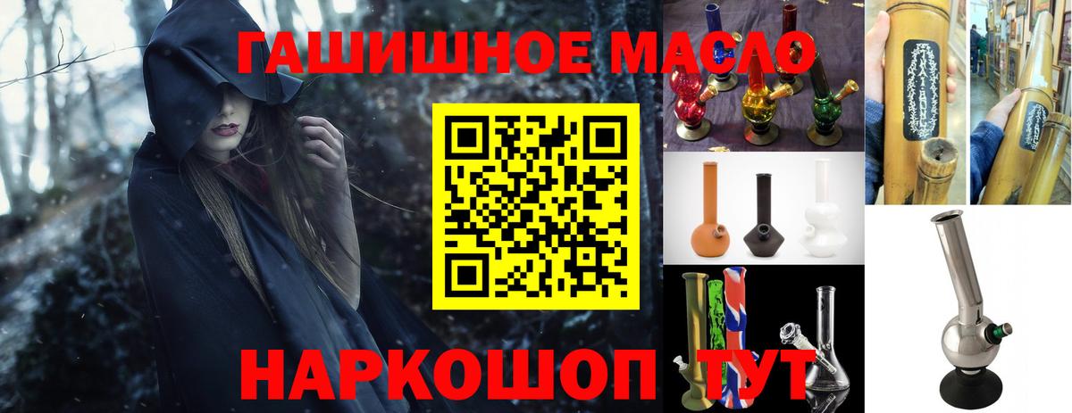 Дистиллят ТГК жижа  Вход с VPN  Дистиллят ТГК вейп с тгк  Протвино 