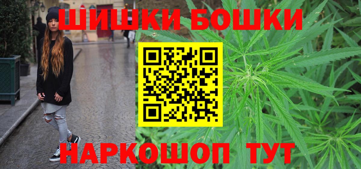Бошки марихуана план Протвино